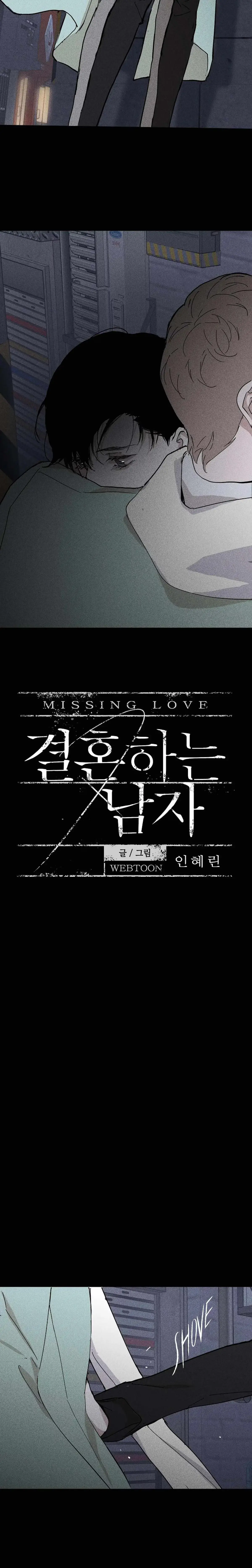 Missing Love: The Marrying Man Chapter 18 page 10 - 