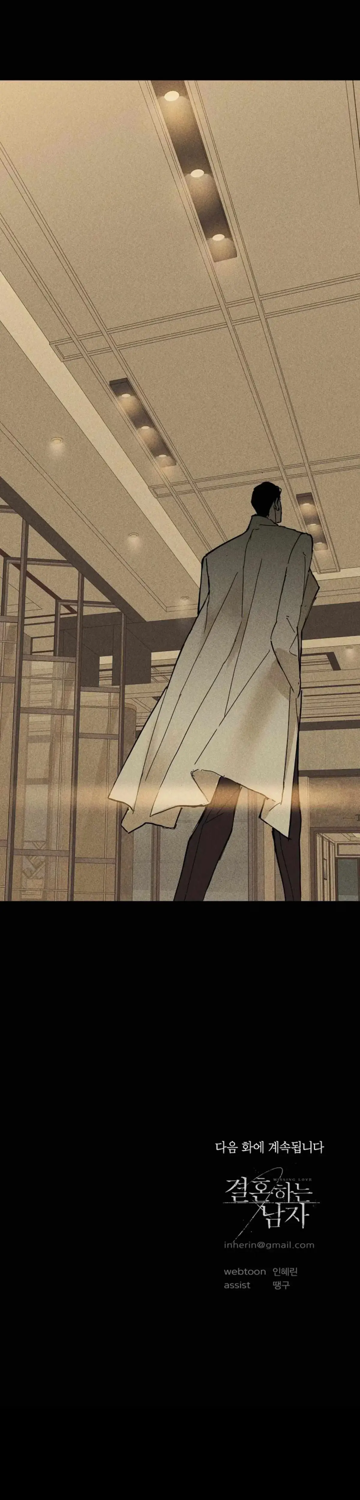 Missing Love: The Marrying Man Chapter 20 page 36 - 