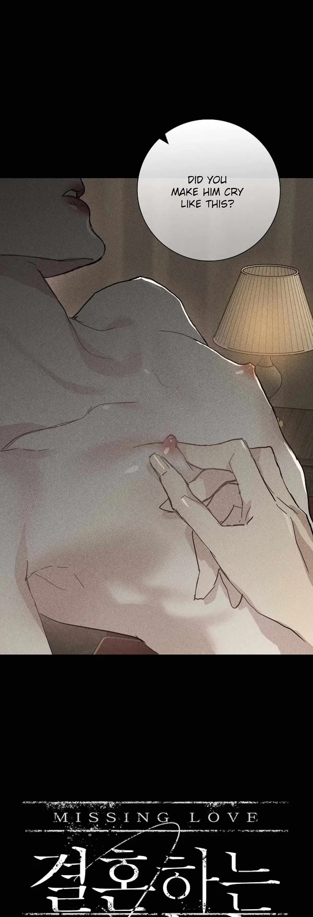 Missing Love: The Marrying Man Chapter 21 page 5 - 