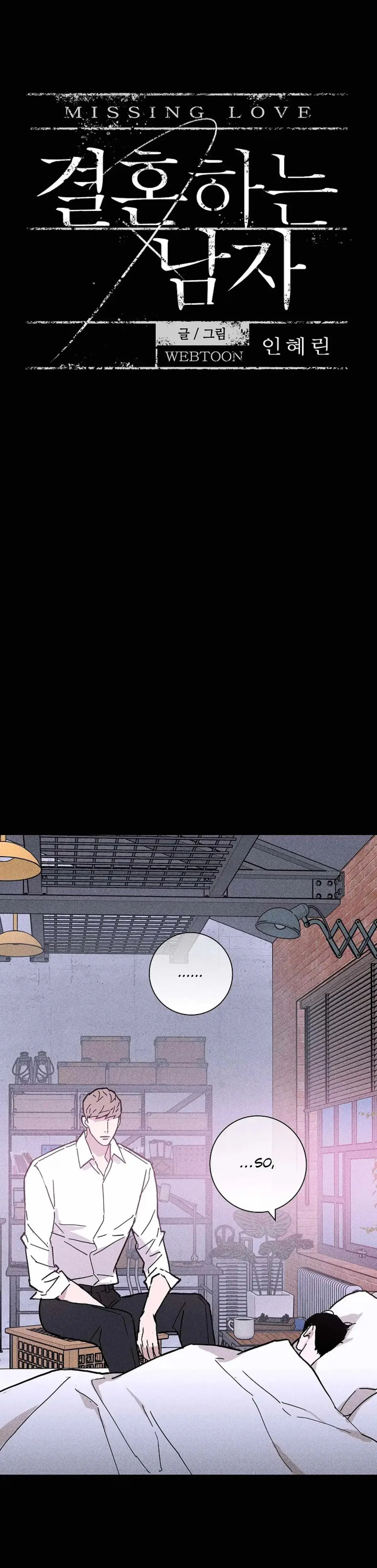 Missing Love: The Marrying Man Chapter 23 page 4 - 