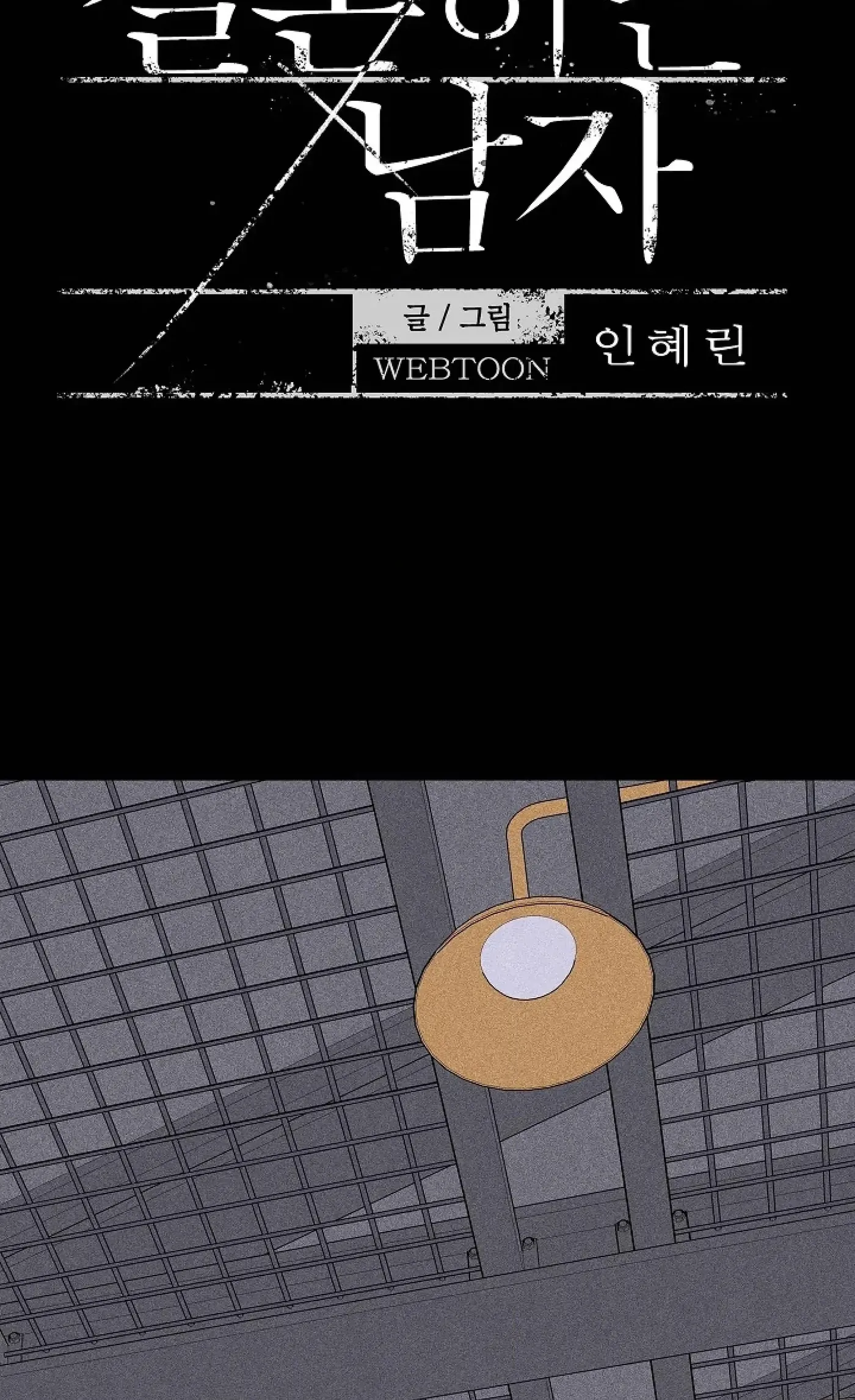 Missing Love: The Marrying Man Chapter 25 page 30 - 