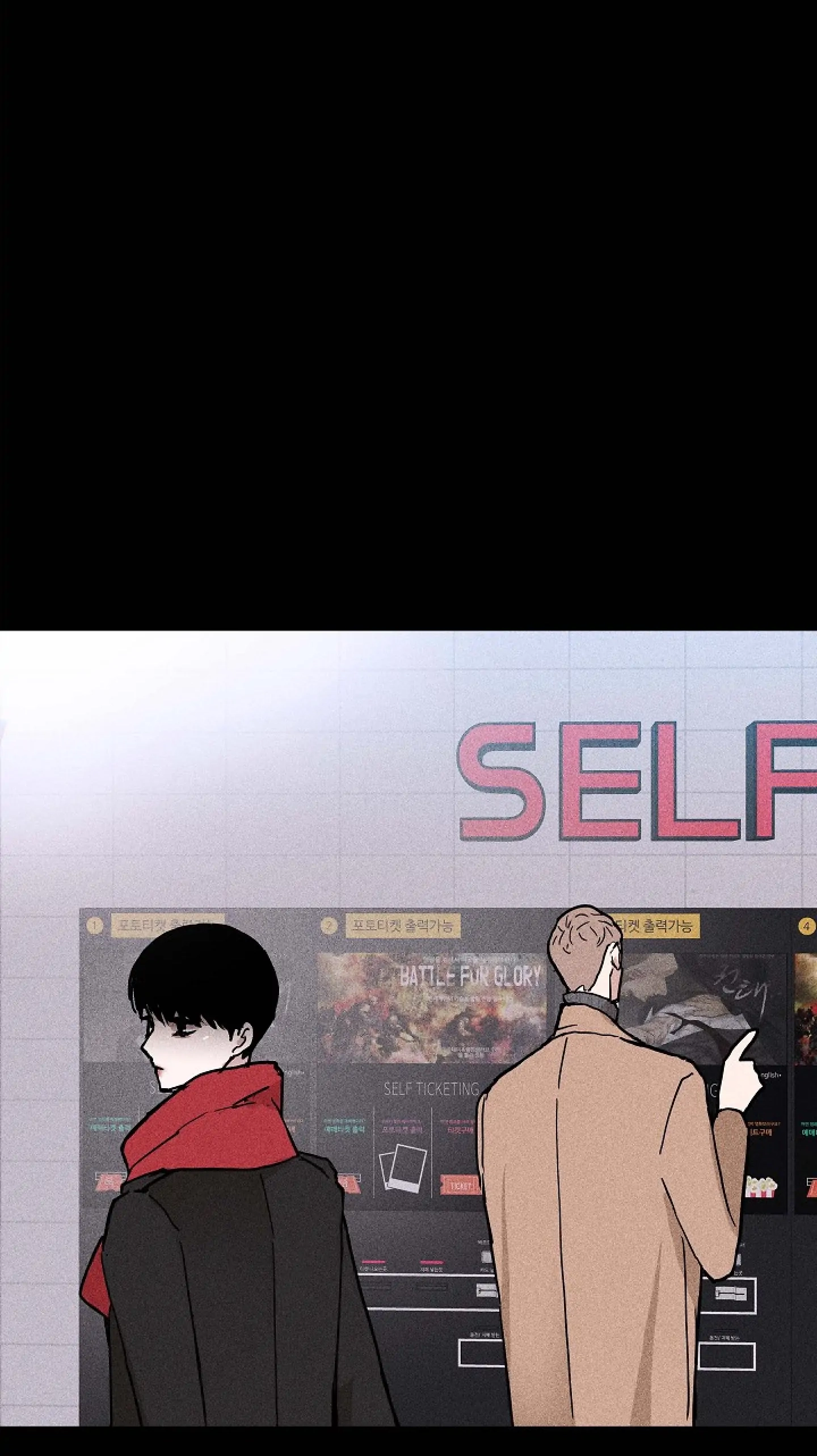 Missing Love: The Marrying Man Chapter 25 page 54 - 