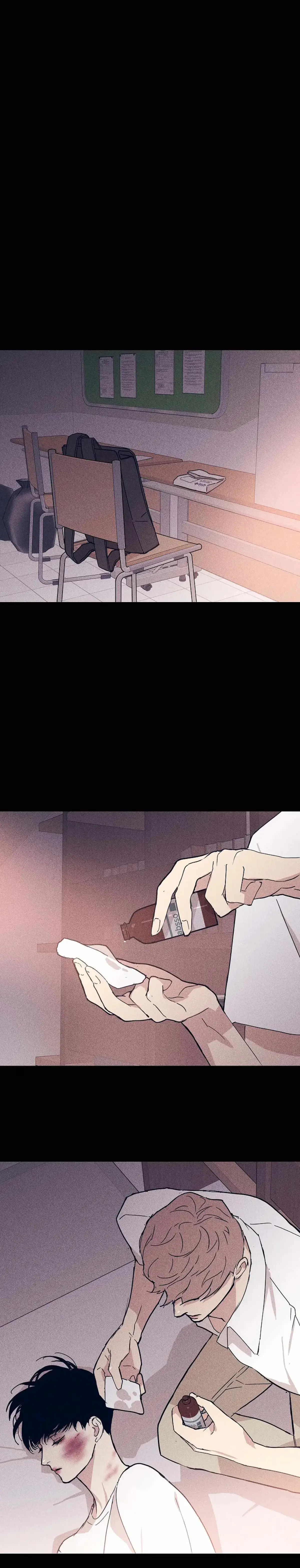 Missing Love: The Marrying Man Chapter 31 page 15 - 