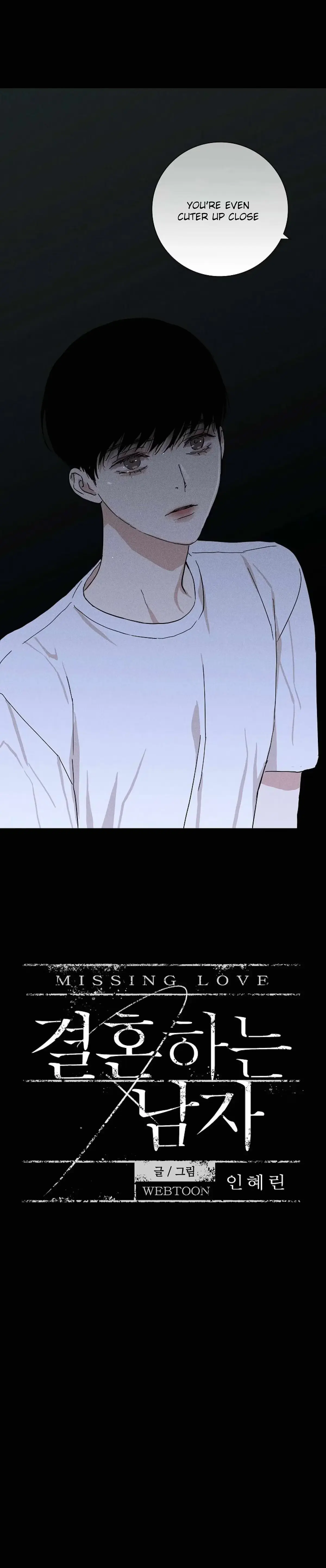 Missing Love: The Marrying Man Chapter 34 page 16 - 