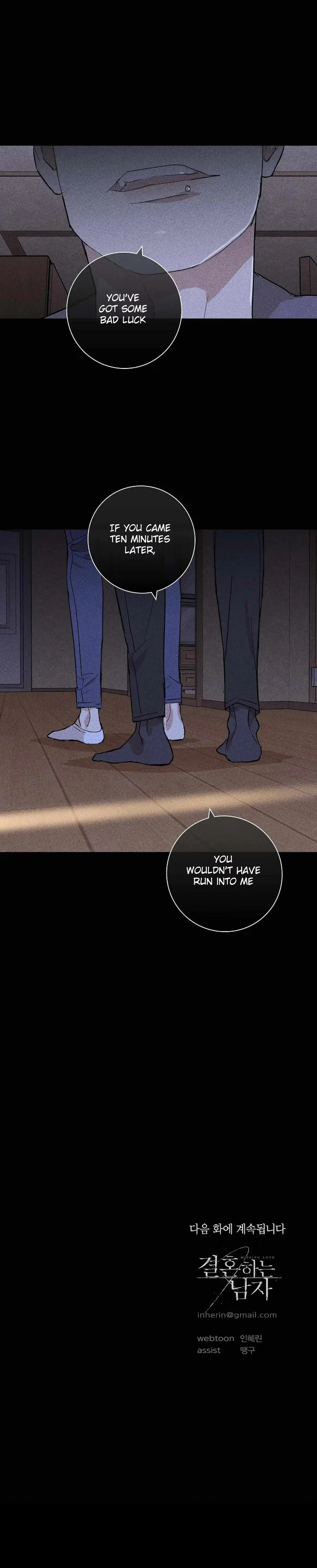Missing Love: The Marrying Man Chapter 34 page 55 - 