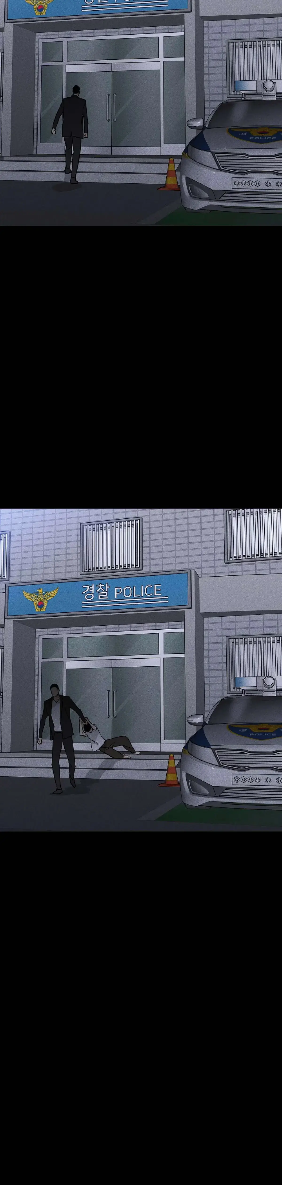 Missing Love: The Marrying Man Chapter 37 page 14 - 