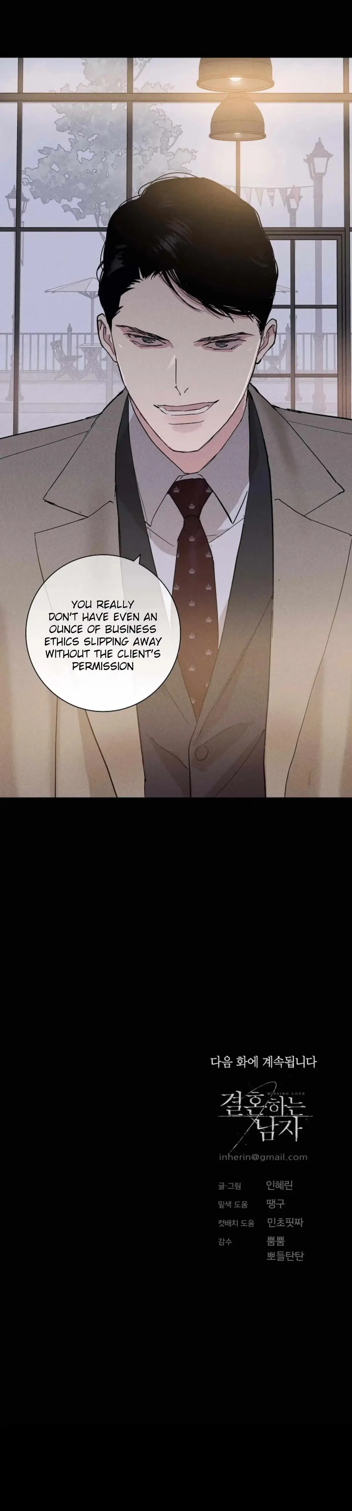 Missing Love: The Marrying Man Chapter 41 page 57 - 
