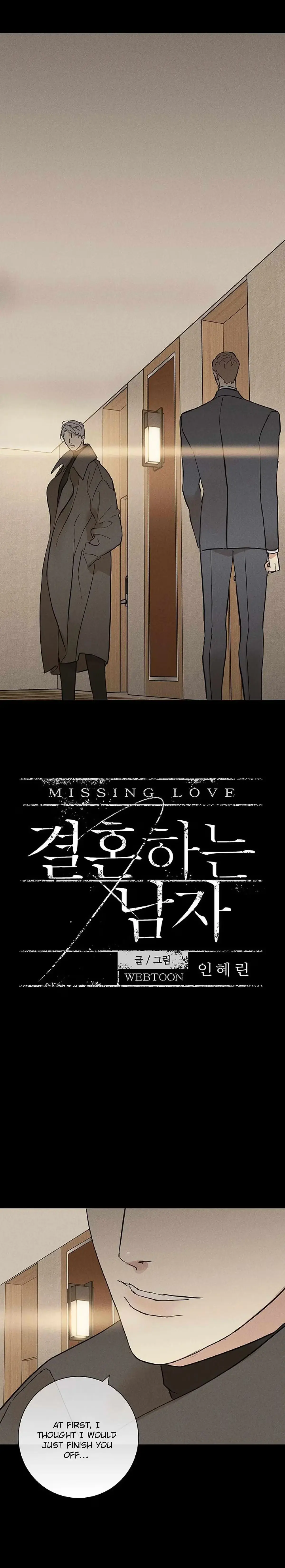 Missing Love: The Marrying Man Chapter 48 page 2 - 