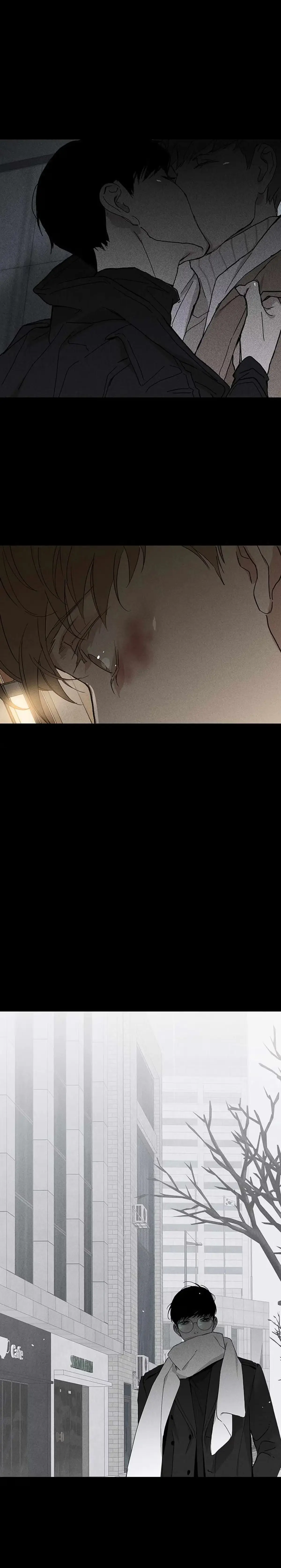 Missing Love: The Marrying Man Chapter 48 page 17 - 