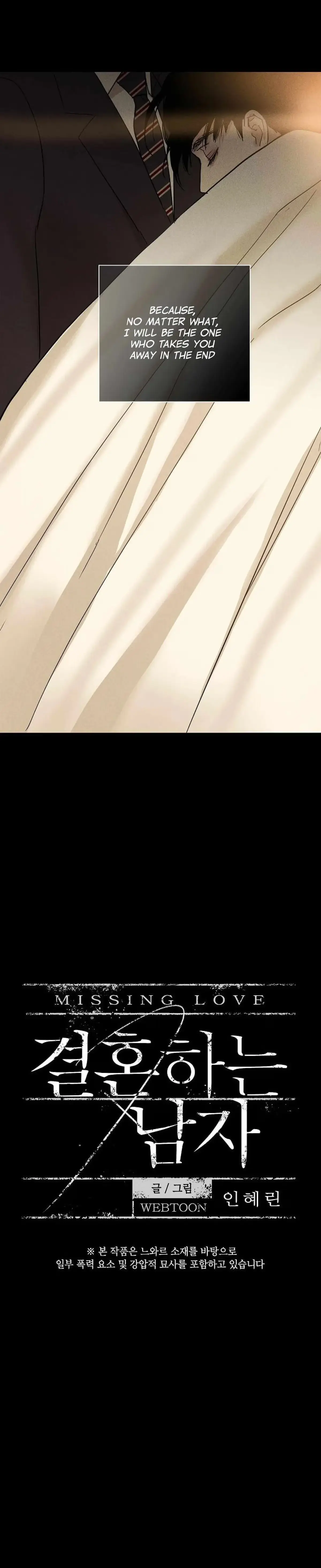 Missing Love: The Marrying Man Chapter 50 page 11 - 