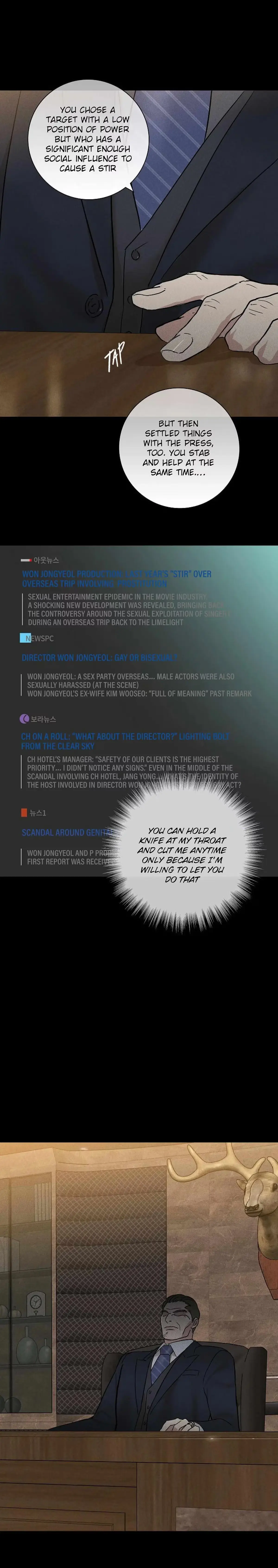 Missing Love: The Marrying Man Chapter 50 page 13 - 