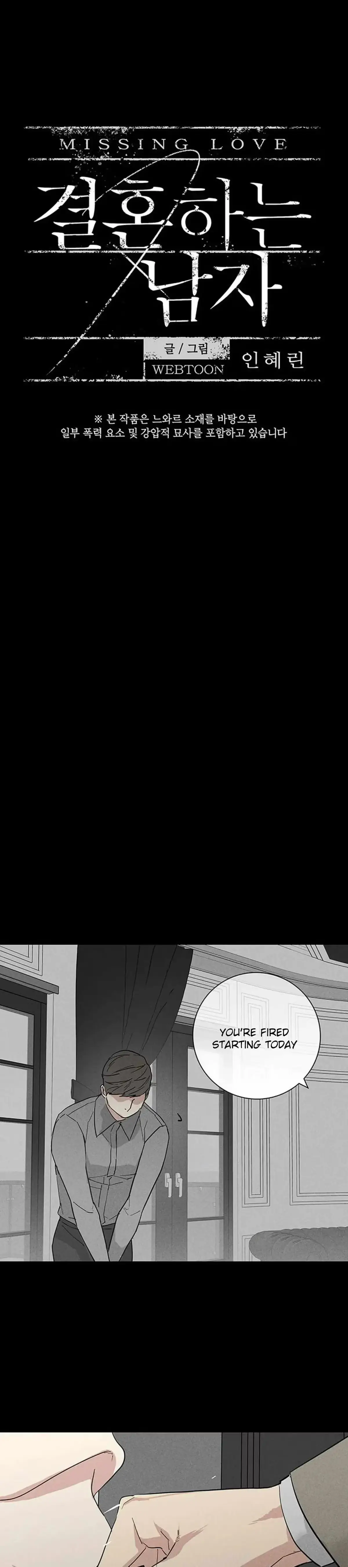 Missing Love: The Marrying Man Chapter 52 page 5 - 