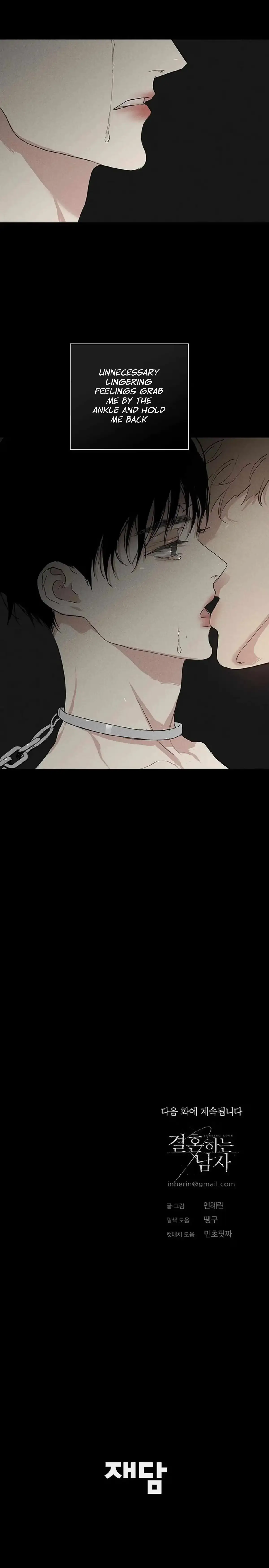Missing Love: The Marrying Man Chapter 53 page 43 - 