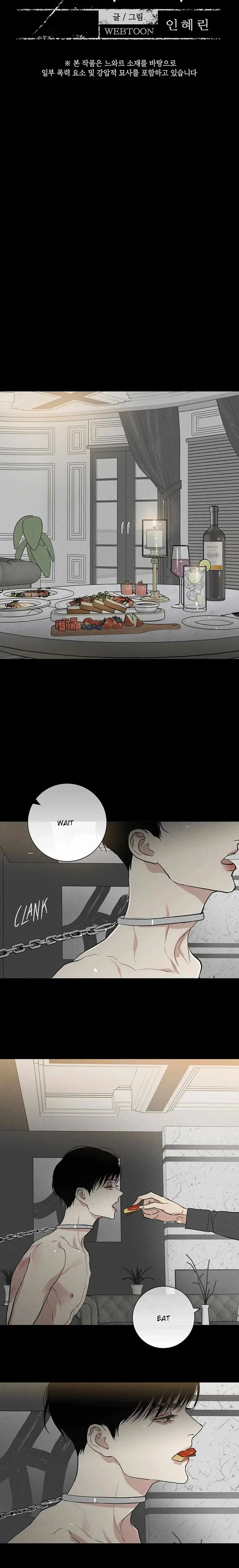 Missing Love: The Marrying Man Chapter 53 page 6 - 