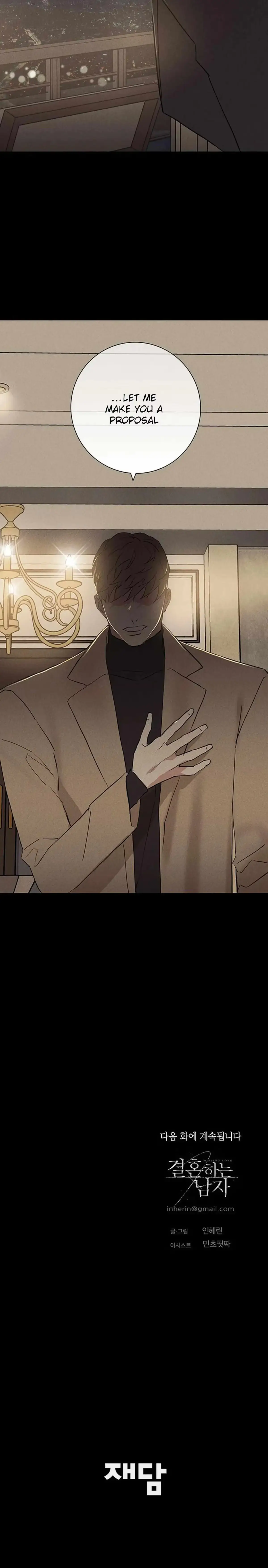 Missing Love: The Marrying Man Chapter 57 page 46 - 