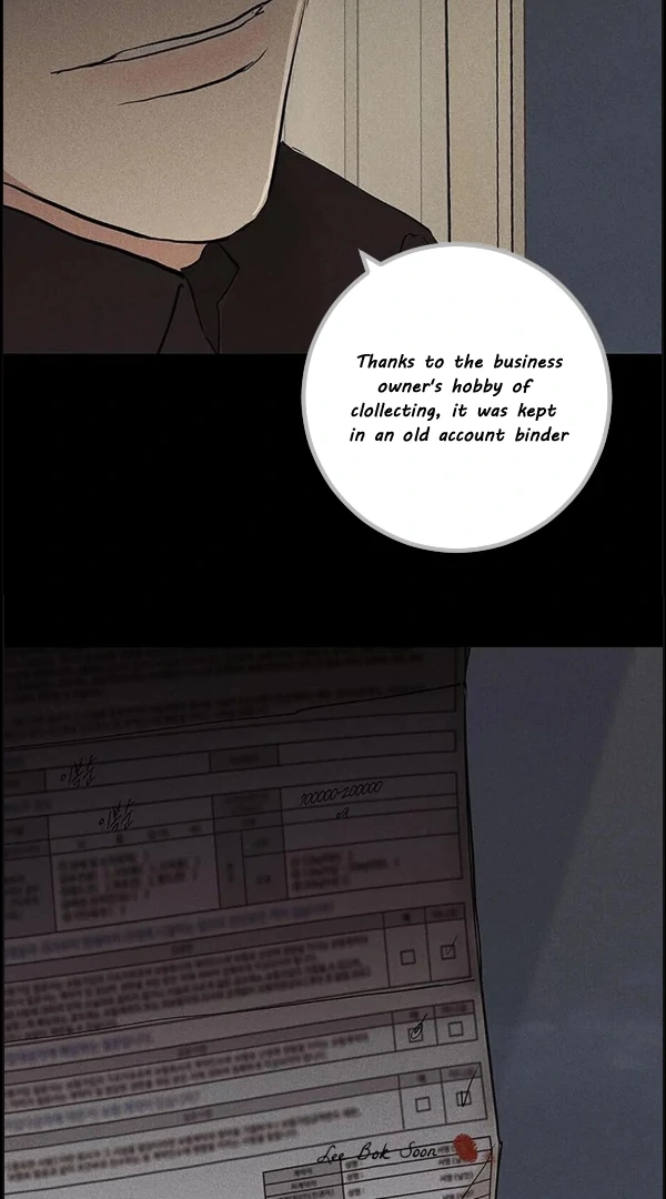 Missing Love: The Marrying Man Chapter 58 page 23 - 