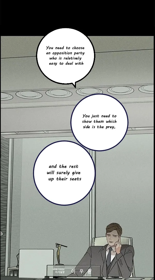 Missing Love: The Marrying Man Chapter 58 page 78 - 