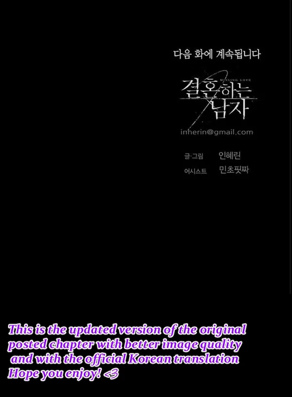 Missing Love: The Marrying Man Chapter 59 page 165 - 