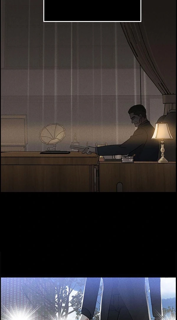 Missing Love: The Marrying Man Chapter 59 page 21 - 