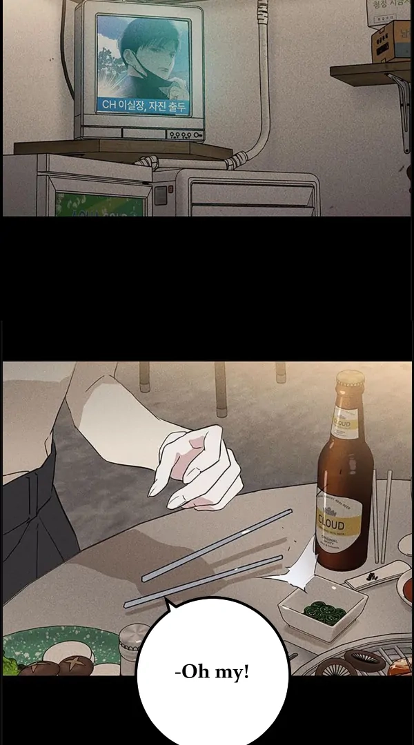 Missing Love: The Marrying Man Chapter 59 page 54 - 