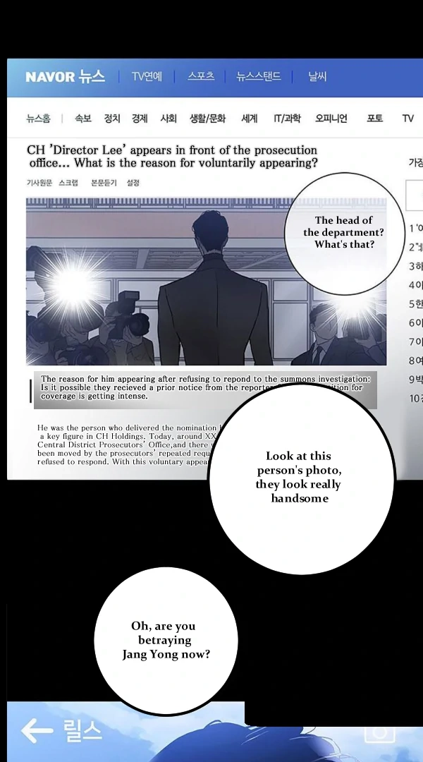 Missing Love: The Marrying Man Chapter 59 page 57 - 