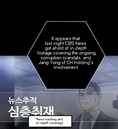 Missing Love: The Marrying Man Chapter 60 page 23 - 