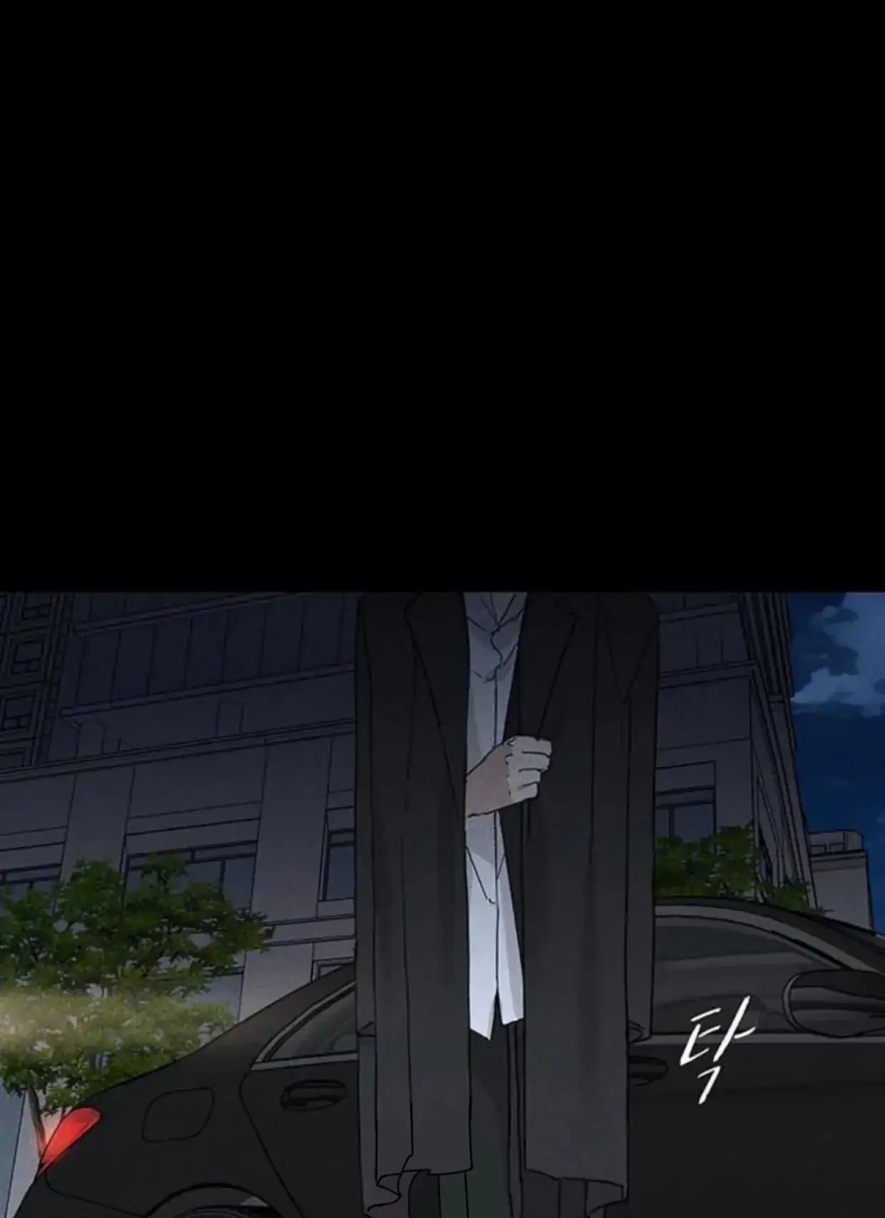Missing Love: The Marrying Man Chapter 62 page 15 - 