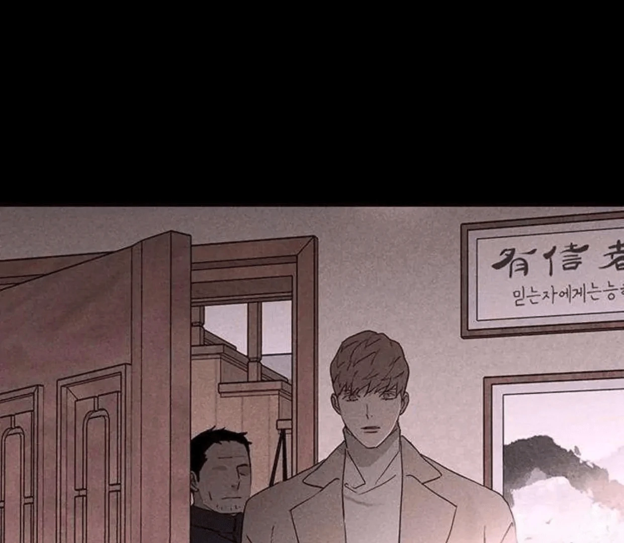 Missing Love: The Marrying Man Chapter 63 page 187 - 