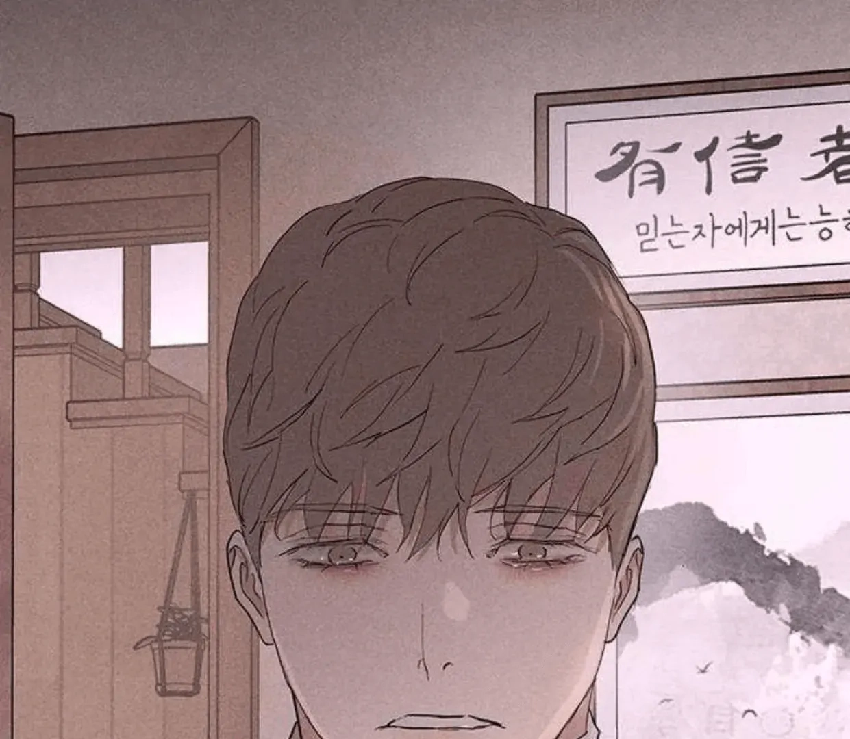 Missing Love: The Marrying Man Chapter 63 page 189 - 
