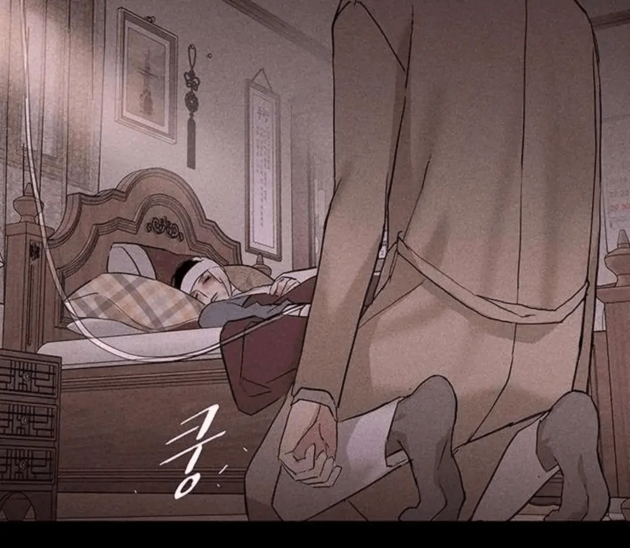 Missing Love: The Marrying Man Chapter 63 page 193 - 