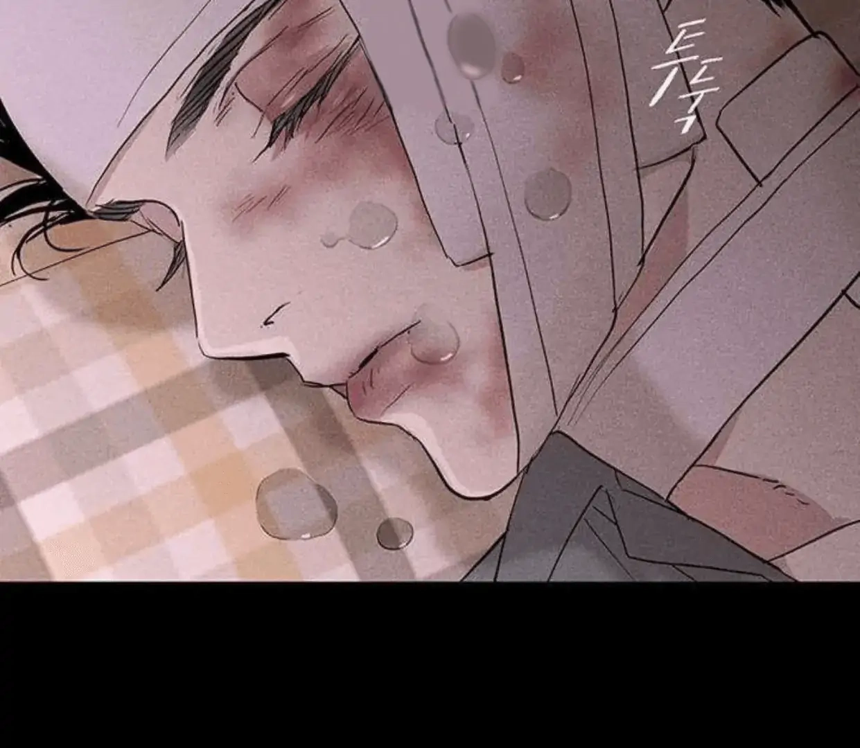 Missing Love: The Marrying Man Chapter 63 page 202 - 