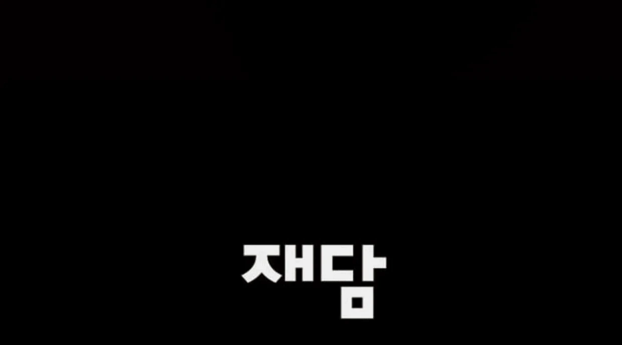 Missing Love: The Marrying Man Chapter 64 page 179 - 