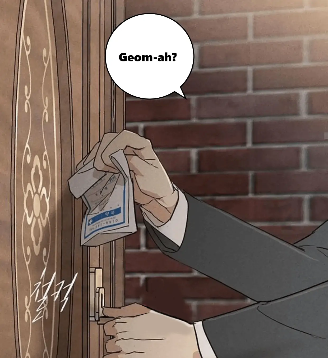 Missing Love: The Marrying Man Chapter 64 page 76 - 