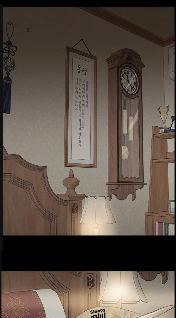 Missing Love: The Marrying Man Chapter 65 page 2 - 