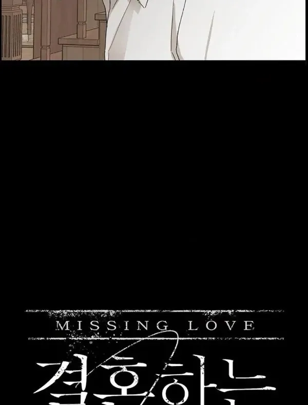 Missing Love: The Marrying Man Chapter 65 page 20 - 