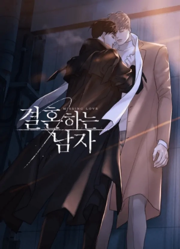 Missing Love: The Marrying Man Chapter 66 page 2 - 