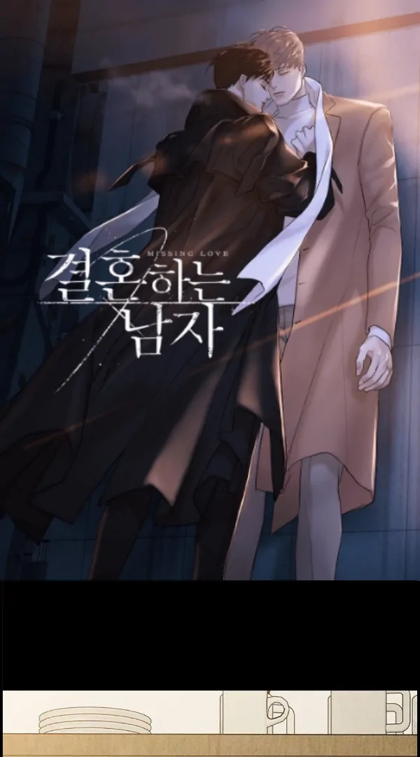 Missing Love: The Marrying Man Chapter 68 page 2 - 
