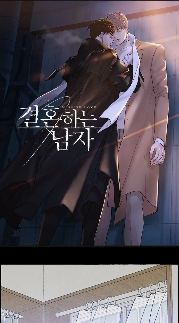 Missing Love: The Marrying Man Chapter 72 page 2 - 