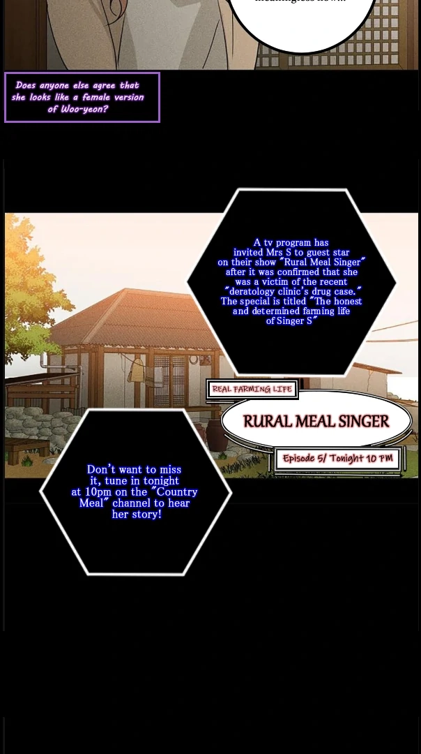 Missing Love: The Marrying Man Chapter 74 page 87 - 