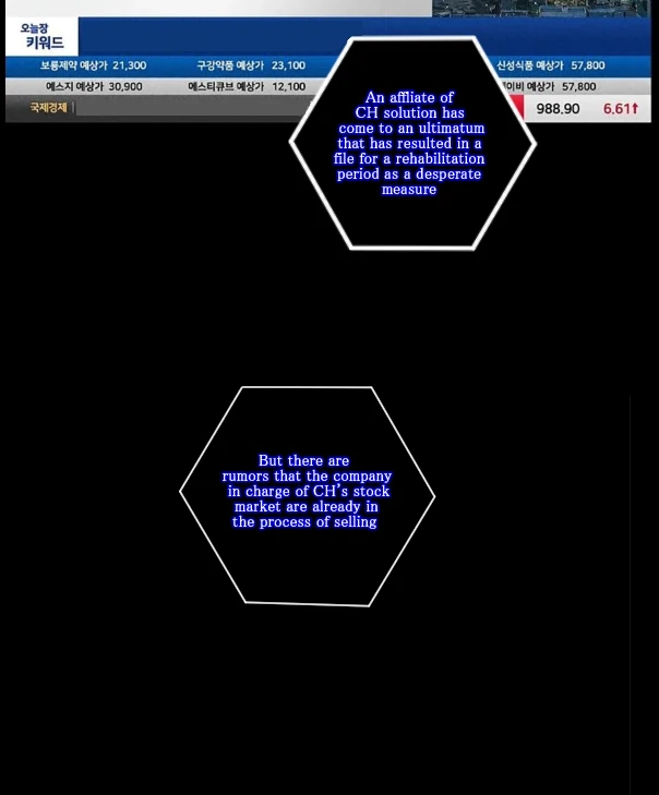 Missing Love: The Marrying Man Chapter 74 page 89 - 