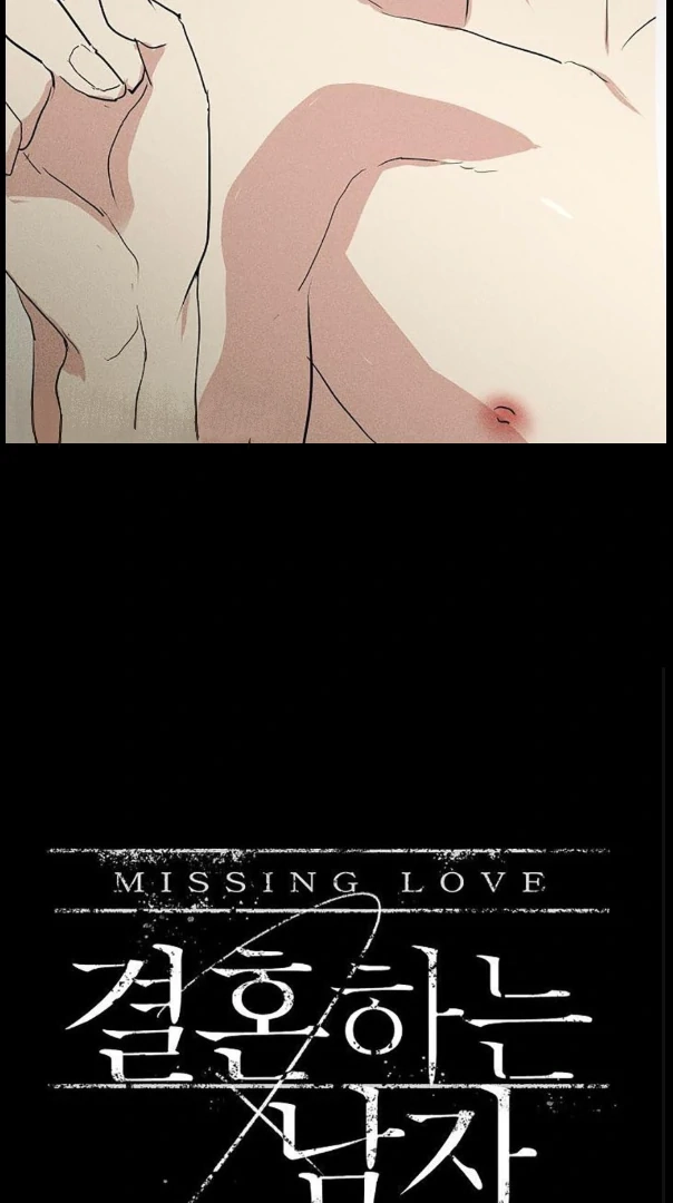 Missing Love: The Marrying Man Chapter 76 page 23 - 