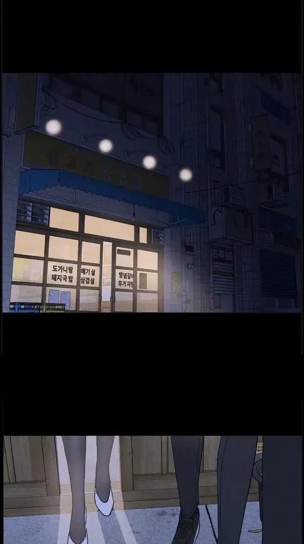 Missing Love: The Marrying Man Chapter 76 page 80 - 