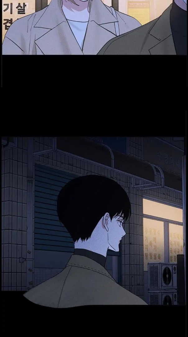 Missing Love: The Marrying Man Chapter 76 page 82 - 