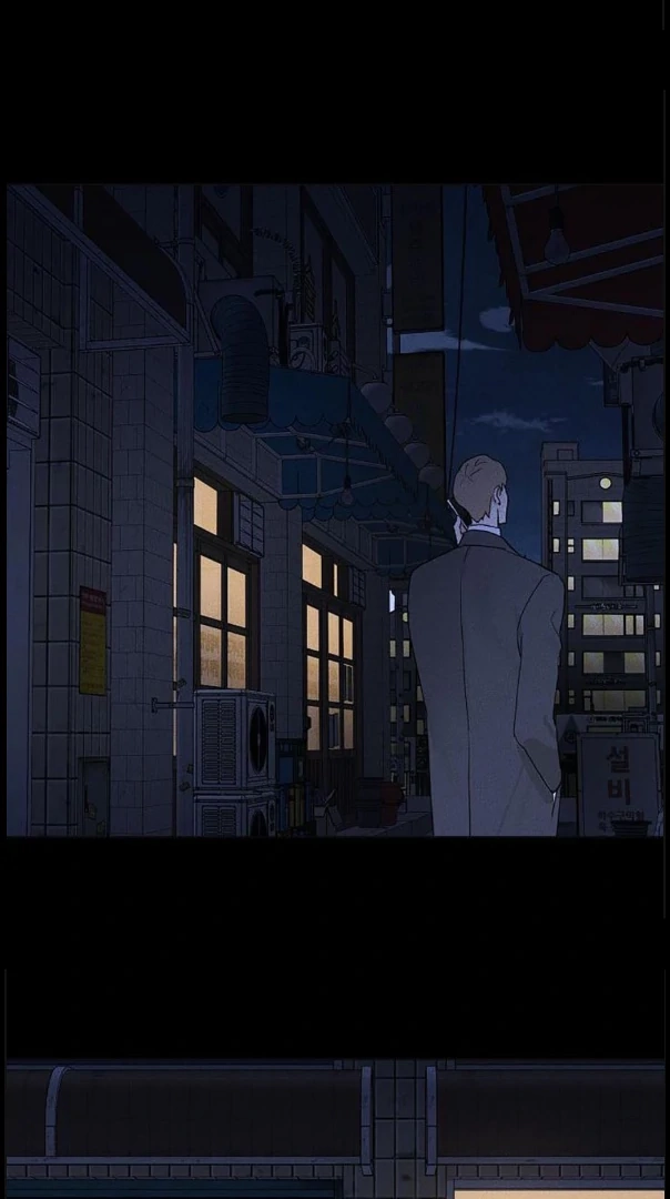 Missing Love: The Marrying Man Chapter 76 page 83 - 