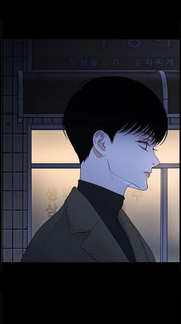 Missing Love: The Marrying Man Chapter 76 page 94 - 