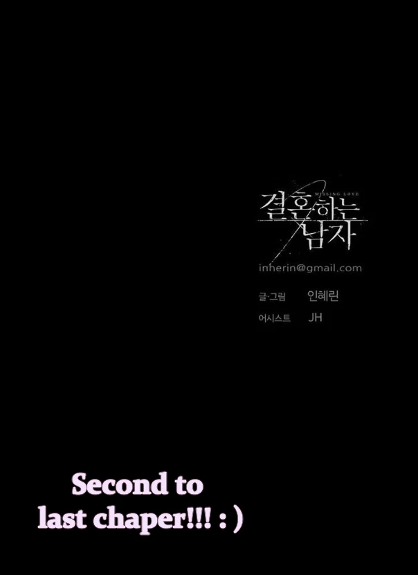 Missing Love: The Marrying Man Chapter 77 page 111 - 