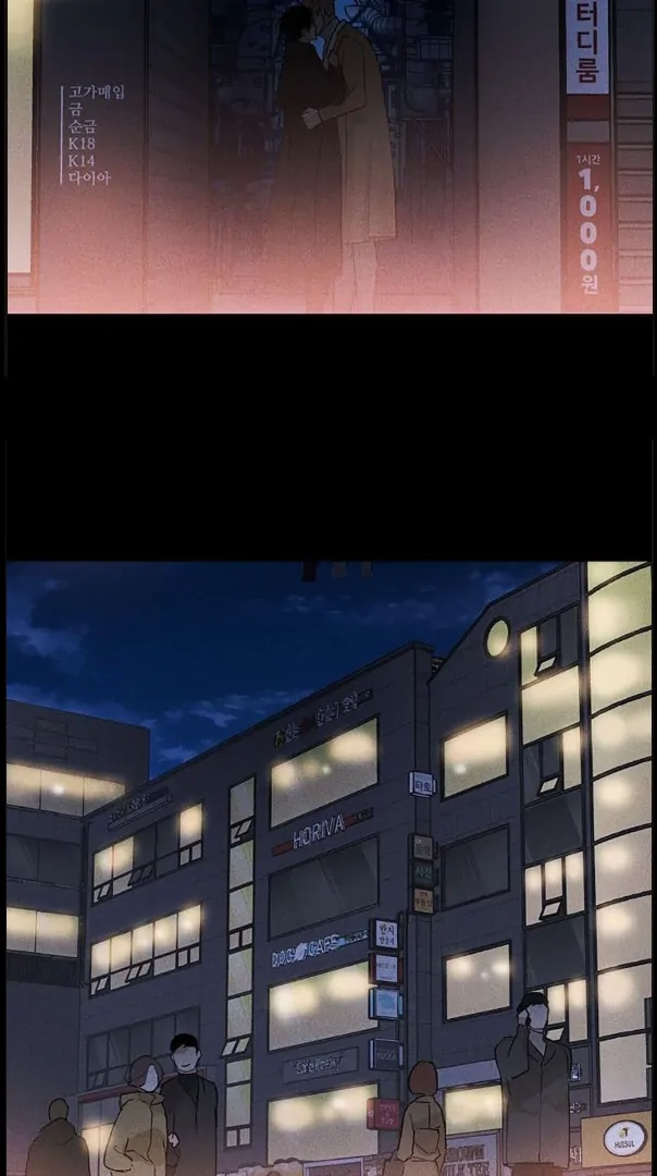 Missing Love: The Marrying Man Chapter 78 page 138 - 