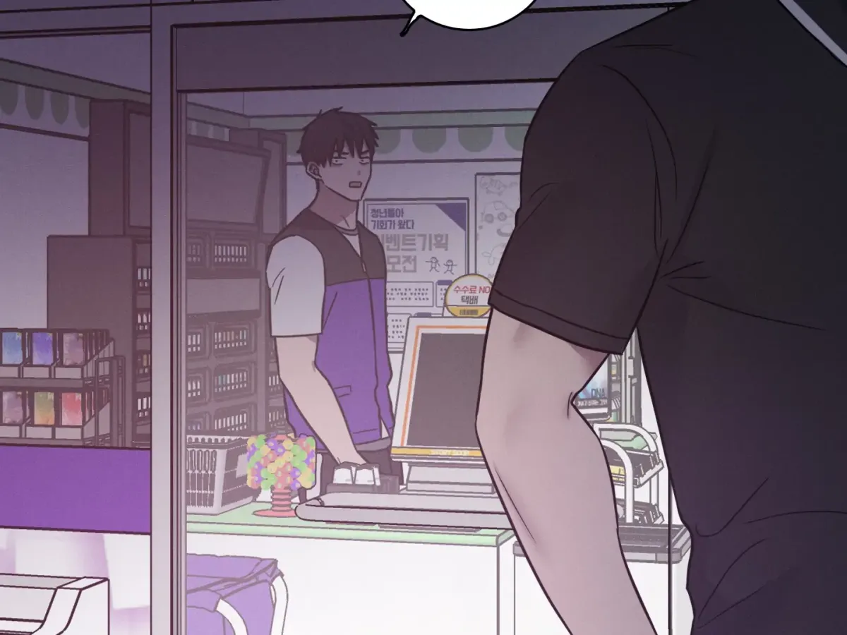 Read Missing Pepper Case chapter 0.99 image 136 on Lezhin