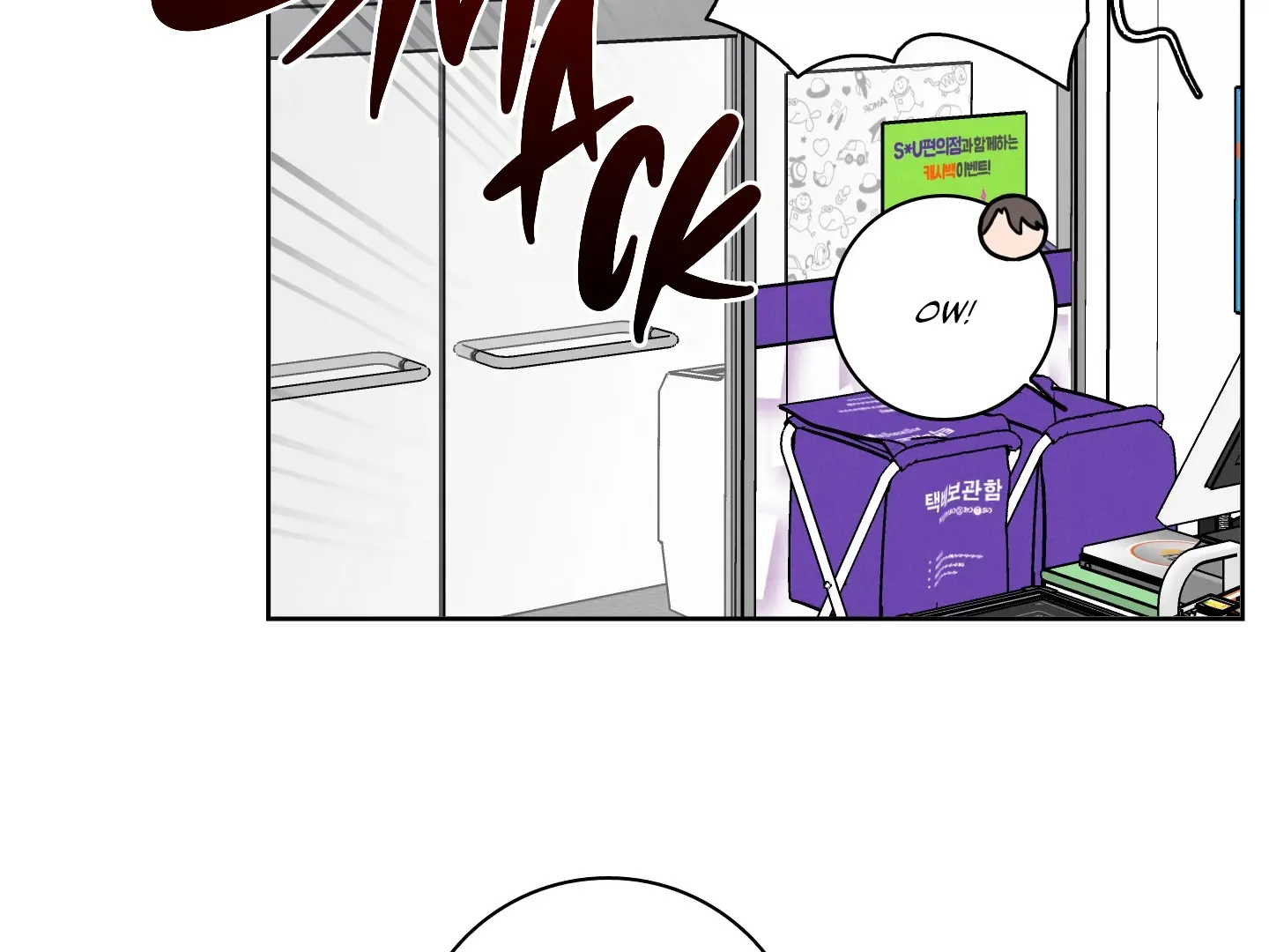 Read Missing Pepper Case chapter 1 image 104 on Lezhin