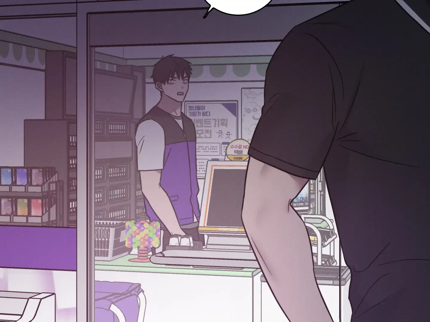 Read Missing Pepper Case chapter 1 image 136 on Lezhin